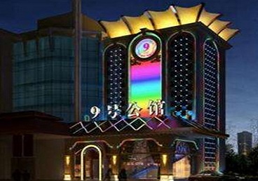 象山好玩开放荤素KTV推荐-九号公馆KTV消费价格口碑点评